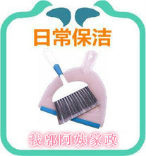 最新最全家政服務產品參考指南 賦能現(xiàn)代家庭品質生活