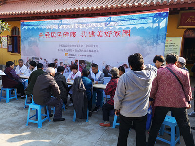 江蘇致公 以專業(yè)營養(yǎng)健康咨詢，助力全民健康生活