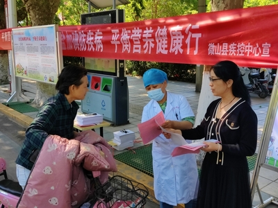 濟(jì)寧市衛(wèi)生健康委員會(huì)營養(yǎng)健康咨詢指南