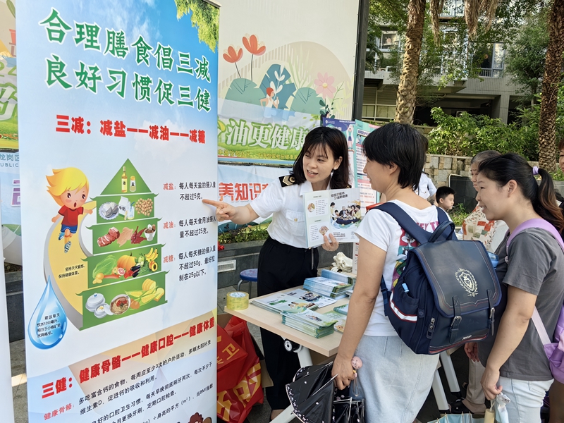 奶豆添營養(yǎng)，少油更健康——吉華公衛(wèi)開展全民營養(yǎng)周宣傳活動(dòng)