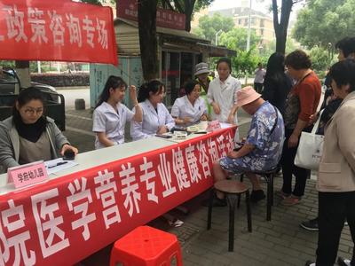 蘇州衛(wèi)生職業(yè)技術(shù)學(xué)院 | 醫(yī)學(xué)技術(shù)學(xué)院——嚴(yán)謹(jǐn)探索，解鎖營養(yǎng)健康的奧秘世界