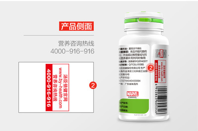 湯臣倍健兒童型VC鈣多種維生素礦物質(zhì)片 為孩子成長注入全面營養(yǎng)動(dòng)力