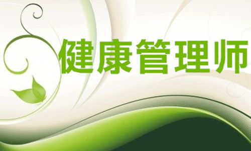 東莞健康管理師盤老師 引領(lǐng)營養(yǎng)健康咨詢新風(fēng)尚