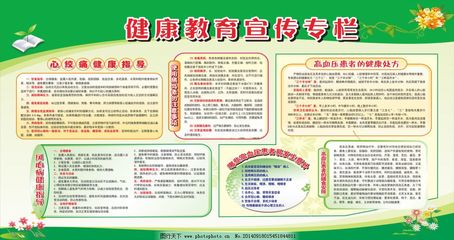 健康生活，從“食”開始 營養(yǎng)健康咨詢指南